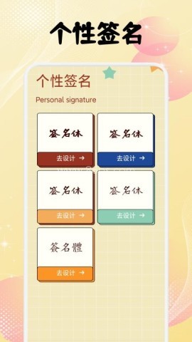 速优打字 第1张图