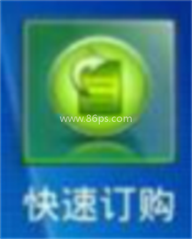 96368统一订单平台 第4张图
