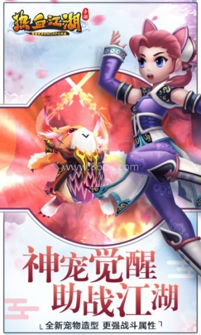 热血江湖百度客户端
