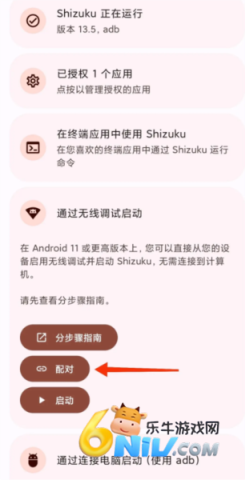 小黑屋app冻结应用 小黑屋app冻结应用