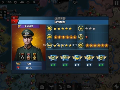 世界征服者4源计划