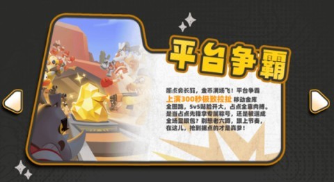 嘎嘎射击 第8张图