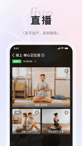 梵音瑜伽