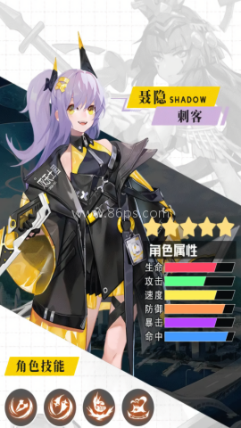 最强战姬 最强战姬