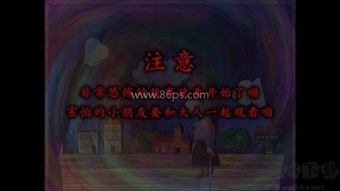 翌日玩具屋的低语 翌日玩具屋的低语