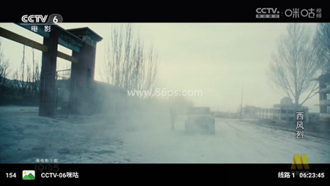 潇洒TV离线版 第8张图