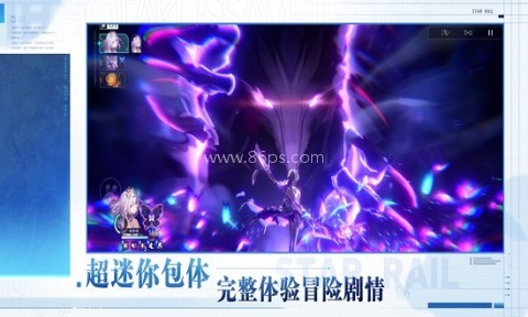 云星穹铁道米哈游
