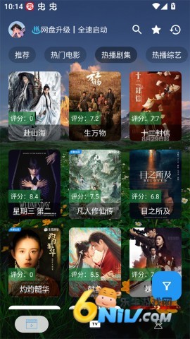 摸鱼4KPLUS