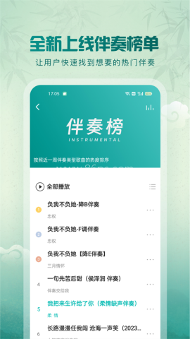 中国原创音乐基地