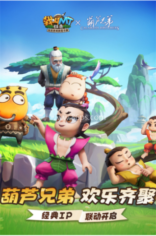 我叫mtonline