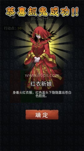 鬼怪乐园 第6张图
