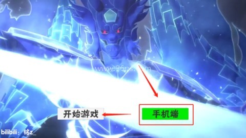 概念纷争完美存档版 第1张图