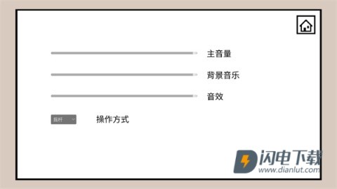 空白闯关 空白闯关
