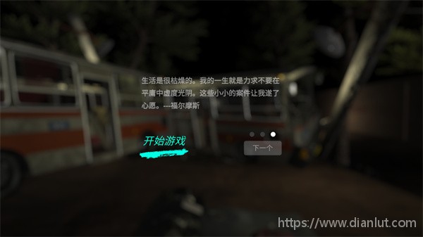 孙美琪疑案张红君