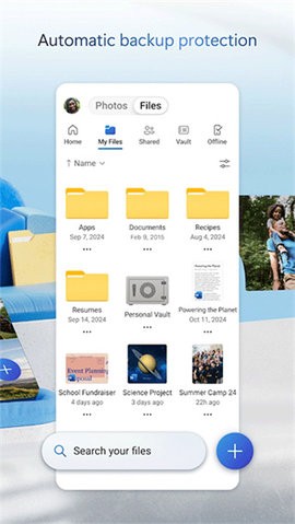 Microsoft OneDrive扩容