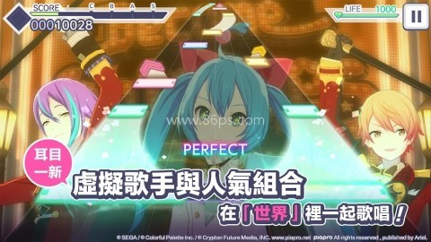 project sekai国服