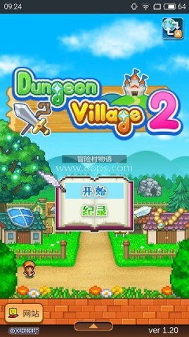 冒险村物语中文版