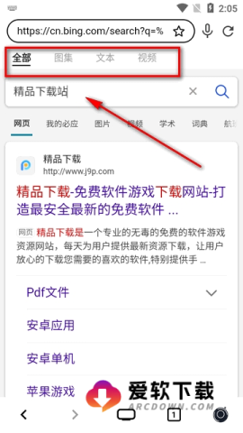 星so浏览器 第7张图
