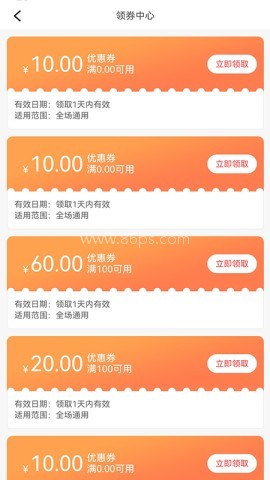 皓鑫商城 第2张图