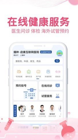 疯狂造人播种网备孕怀孕