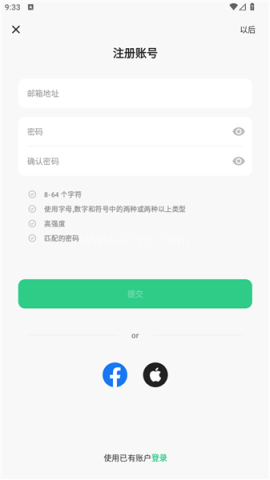 TimeTree 第2张图