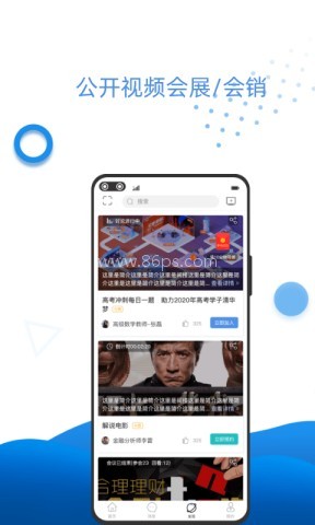 万视通