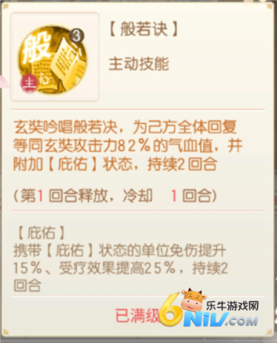 盛世芳华衣服解锁版