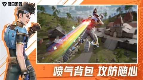 落日余晖先锋服