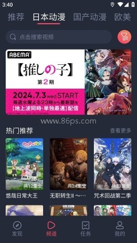 heibai弹幕app