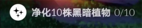 光遇vivo版 第19张图
