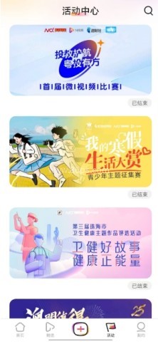 南都N视频 第4张图