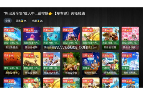 七月影视电视版 七月影视 第4张图