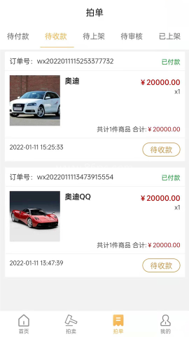 洪源拍拍