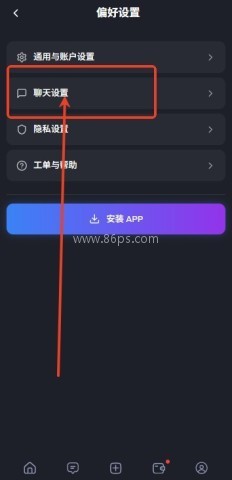 Feelin AI聊天 第4张图
