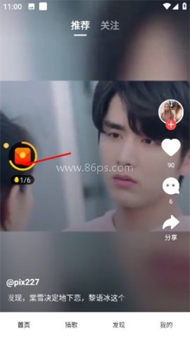 辣椒极速版 第1张图