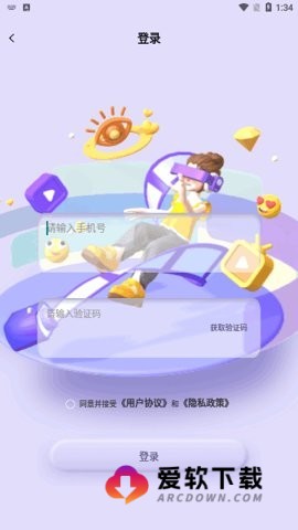 yodo交友app官方版