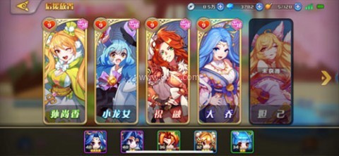 萌将风云官网版 第4张图