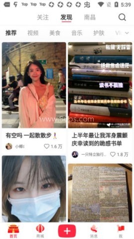 小红书简洁版 第9张图