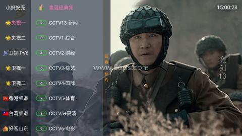 新彩虹TV 第1张图