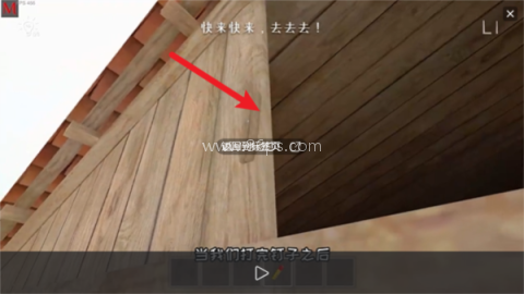 逃跑男孩内置菜单 第19张图
