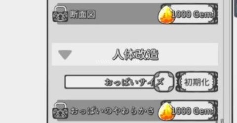 吊挂模拟器 第2张图