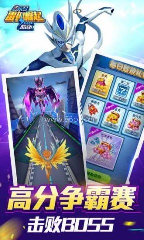 赛尔号:雷神崛起酷跑 第2张图