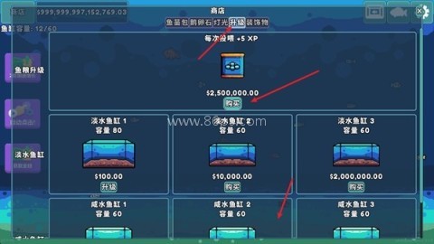 轻松水族馆中文版 第8张图
