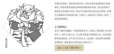 暴走英雄坛彩色版 第5张图