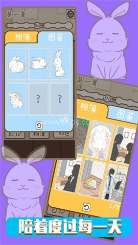 铲屎官模拟器 铲屎官模拟器