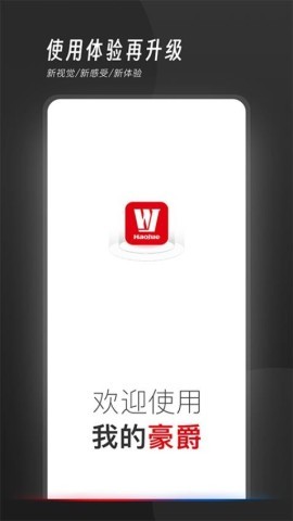 我的豪爵 第2张图