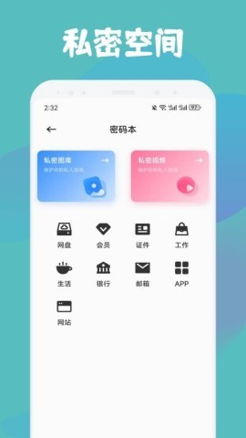 口袋猩球
