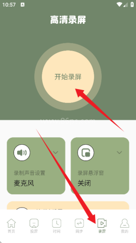 易互动多屏投屏软件
