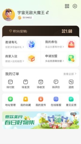 米梁源