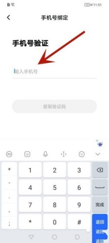 点点穿书阅读器 第4张图